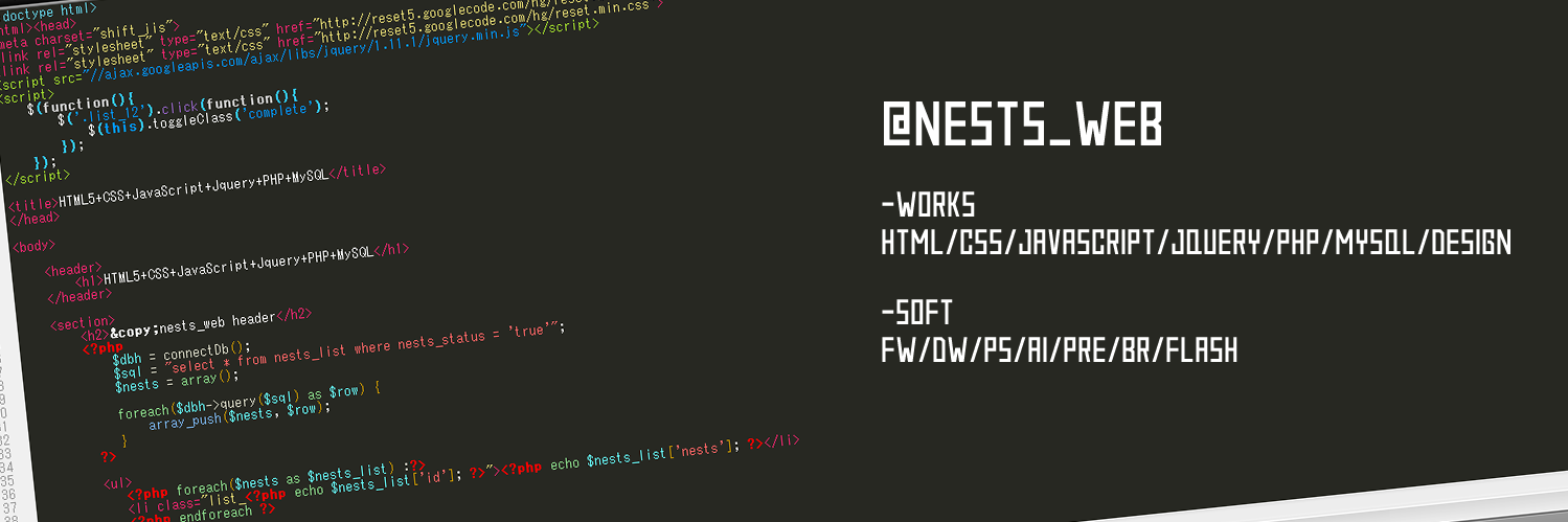 nests_web's profile banner image