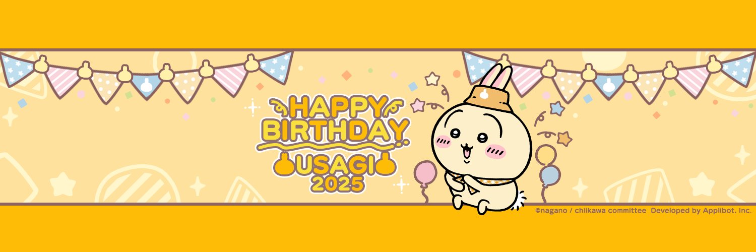ごはん大盛's banner