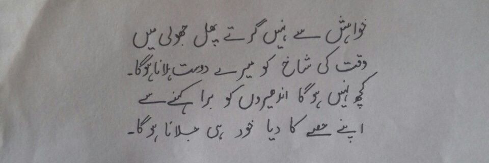 Imranullah755's profile banner image