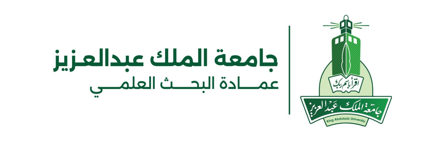 عمادة البحث العلمي banner