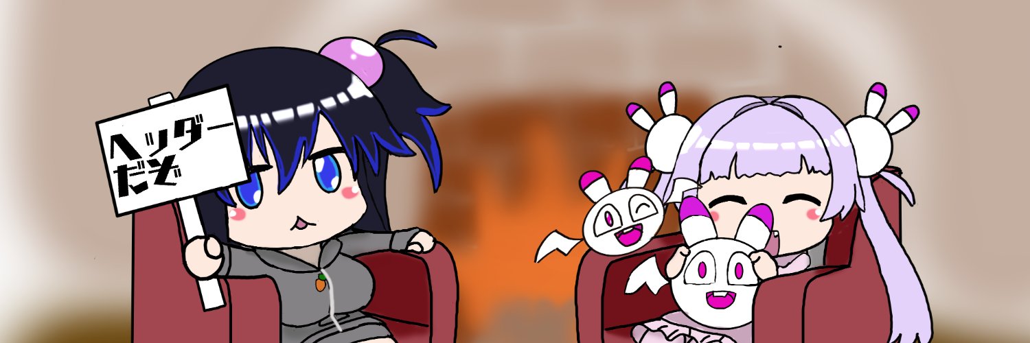 ユウ🌈🌈🌈🌈's banner