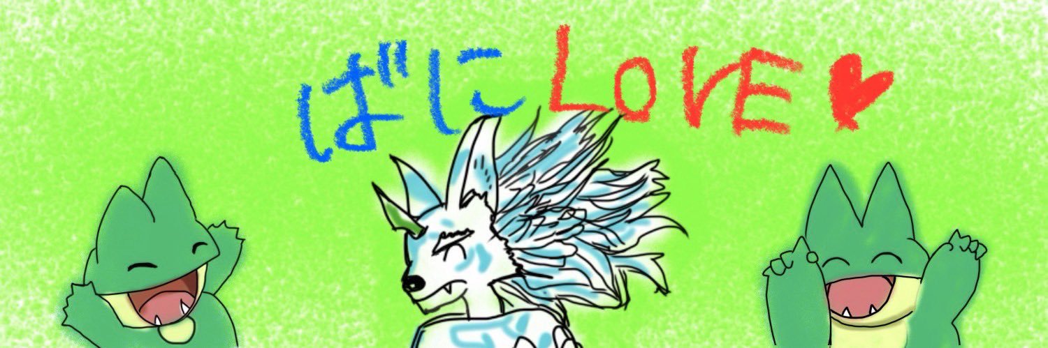 SELEN banner