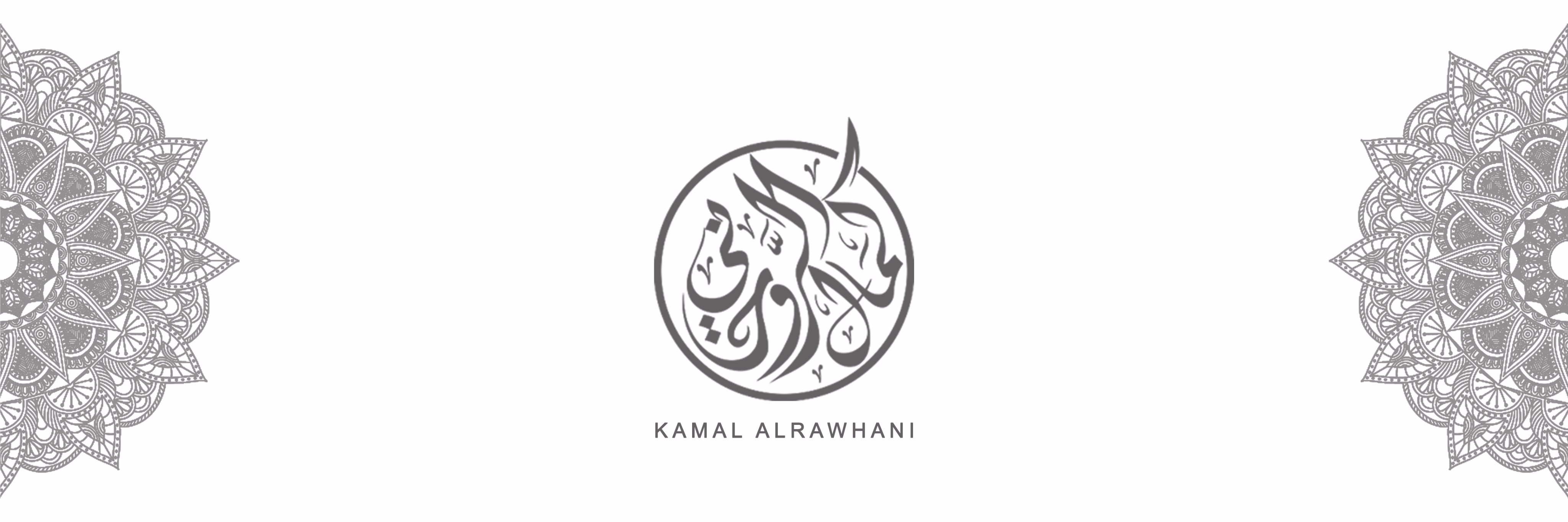 كمال الروحاني banner