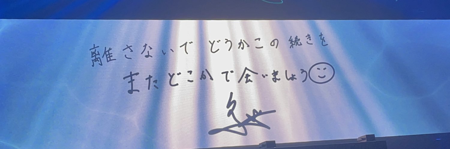 tomo_2815's profile banner image