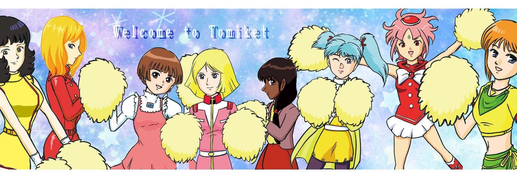 mizotada's profile banner image