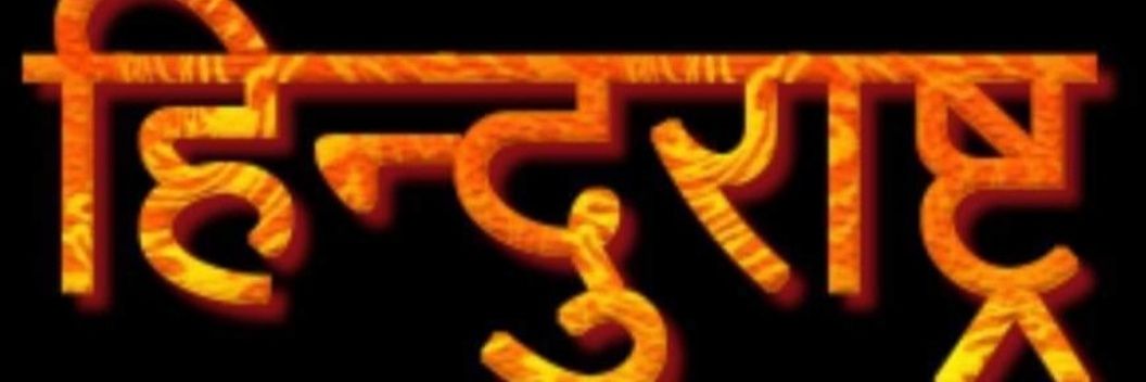 Bandanatripaths's profile banner image