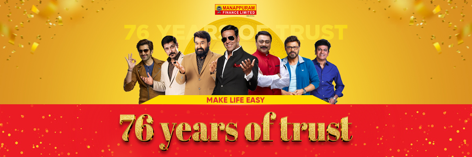 Manappuram Finance banner