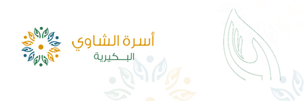 FamilyAlshawi's profile banner image