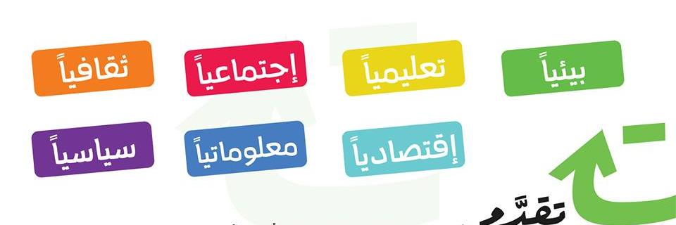 taqaddam's profile banner image