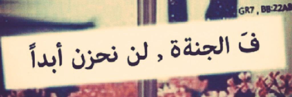 ءℓنـسٌآُن رℓقٌيٌ banner