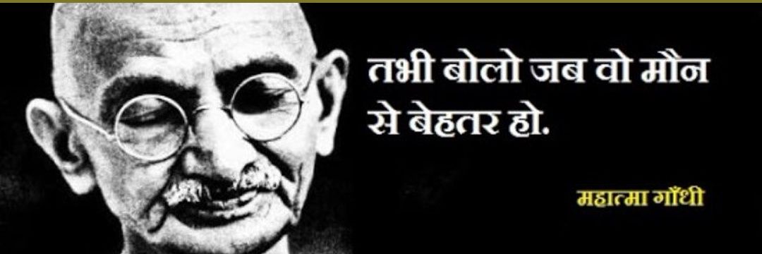 Gopal2015Patel's profile banner image