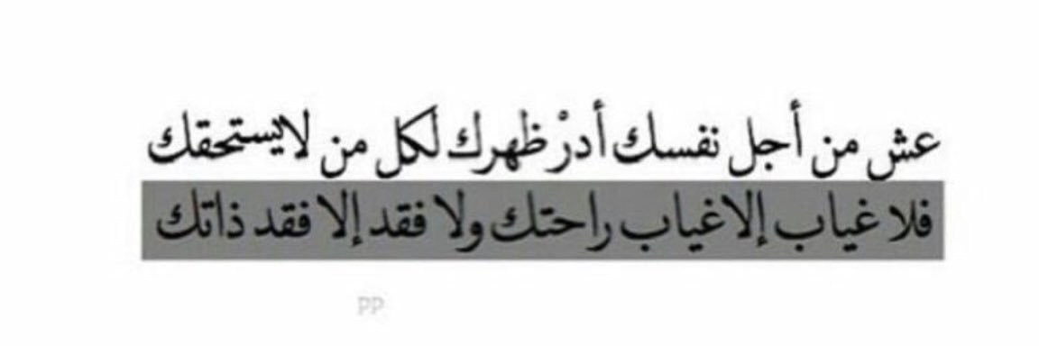 manar201m's profile banner image