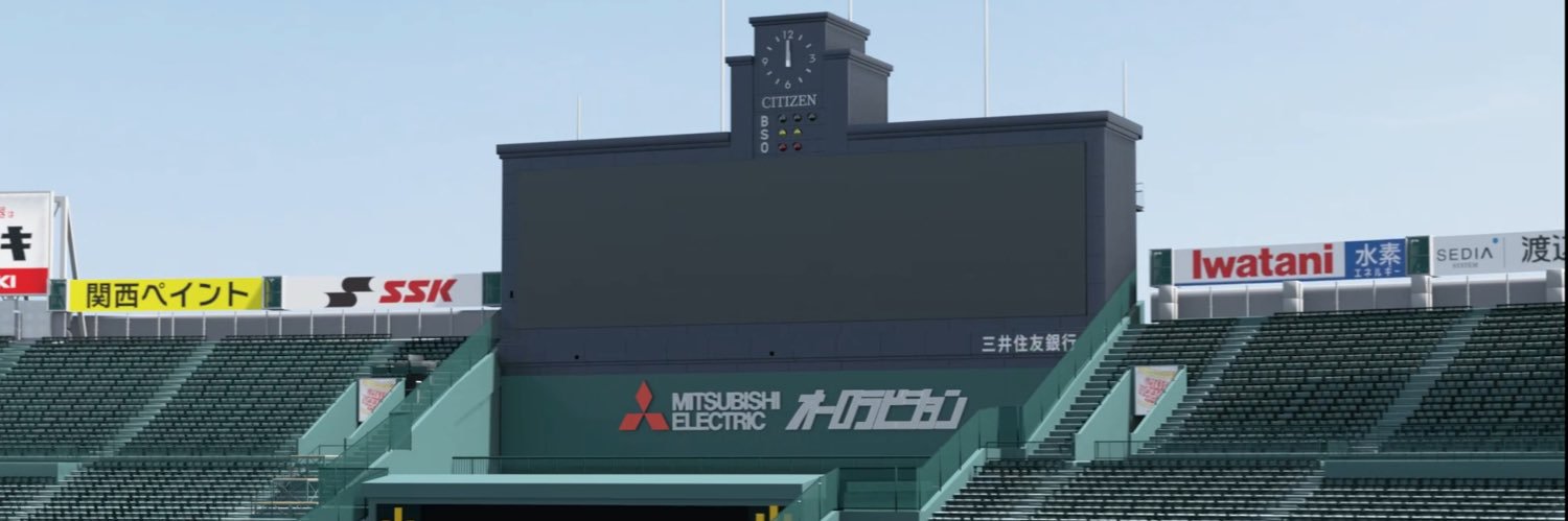 かつとん！5/5 東7 H47b banner