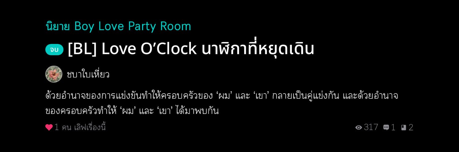 ⋆. 𐙚โคมสกาว .𖥔 ݁ ˖ banner