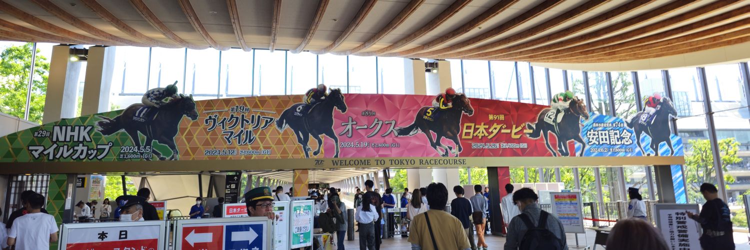 すかちん banner