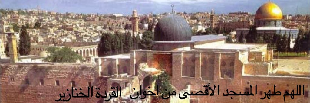 saeedfarwah's profile banner image