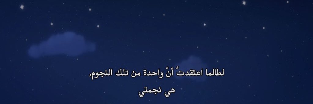 ☀︎ banner