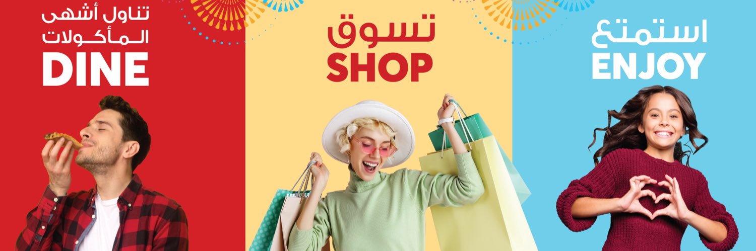 EzdanMall's profile banner image