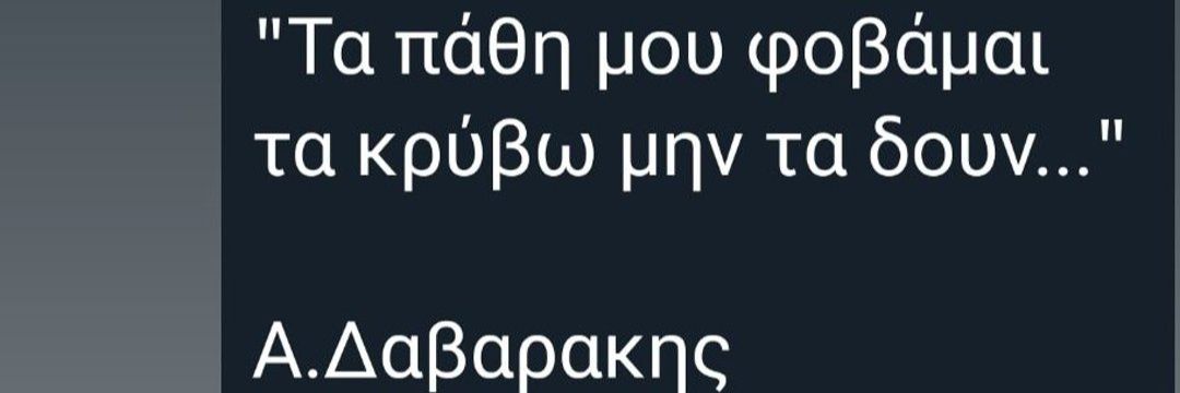 Η θεία. banner