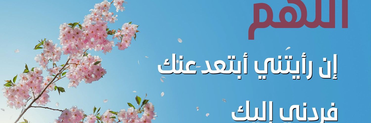 🇲🇦غزلان الغربي🇲🇦 banner