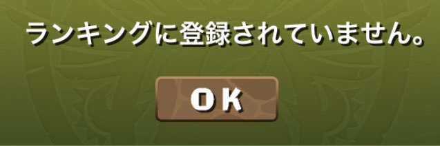 れぐれす banner