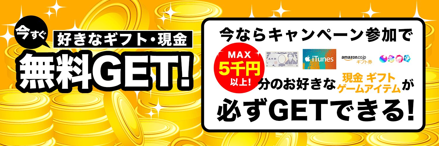 POM(ポム)公式 banner