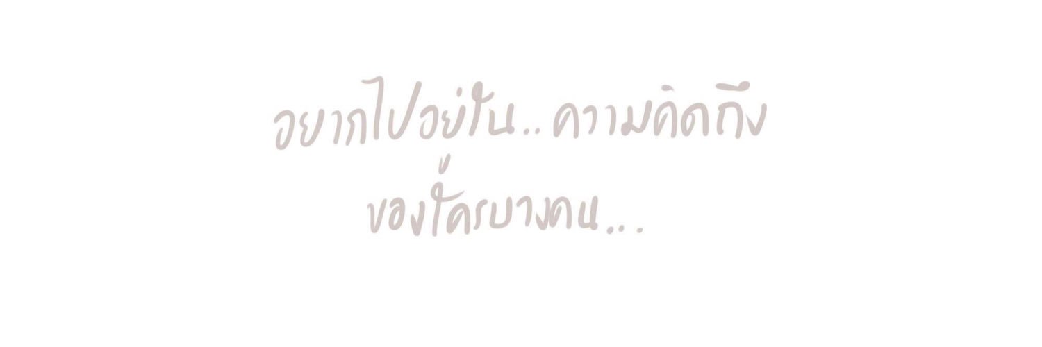 KamonwanKp's profile banner image