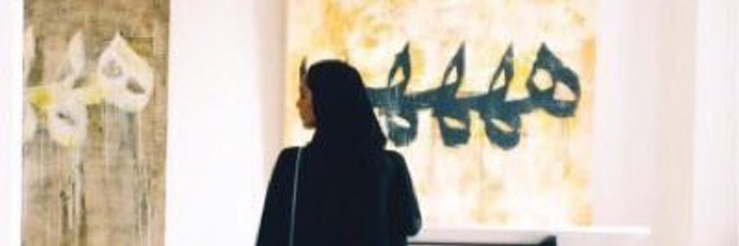 فـاطِـمـة banner