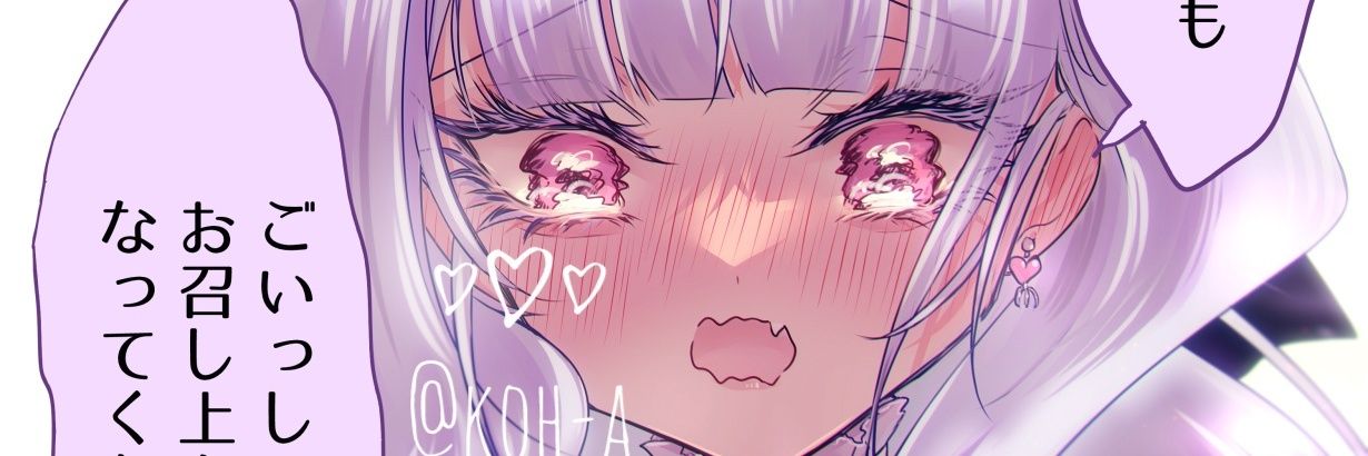 Koh_A's profile banner image