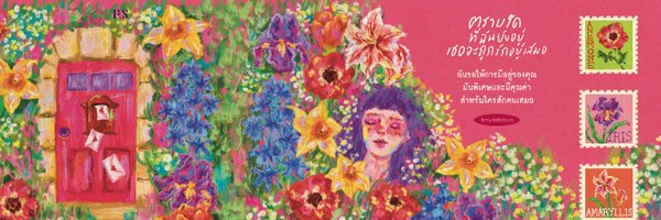 PSpublish Profile Banner