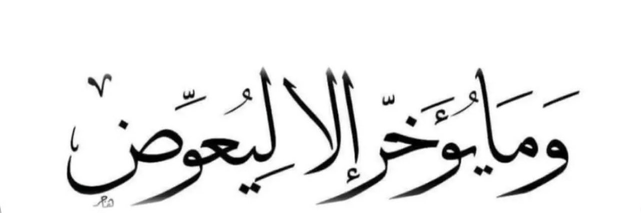 azoof_gl's profile banner image