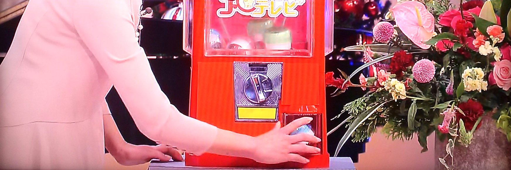 福岡でガチャポンの仕事してる人 banner