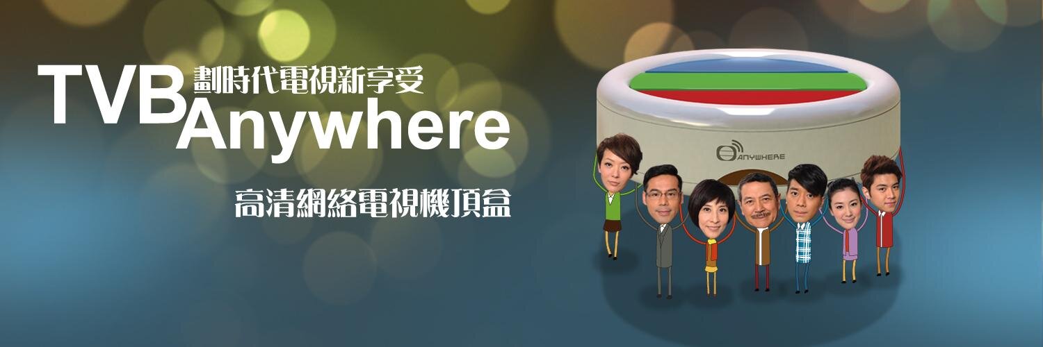TVB_Europe's profile banner image