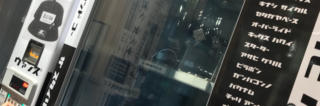 Home__yabai's profile banner image