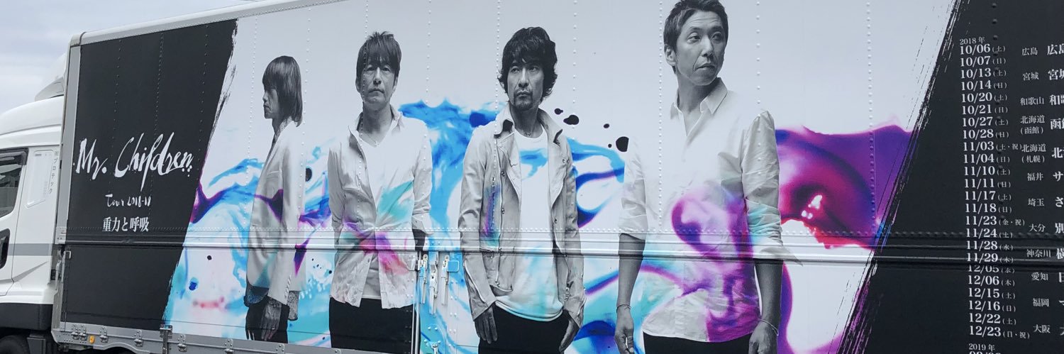 たかほー banner