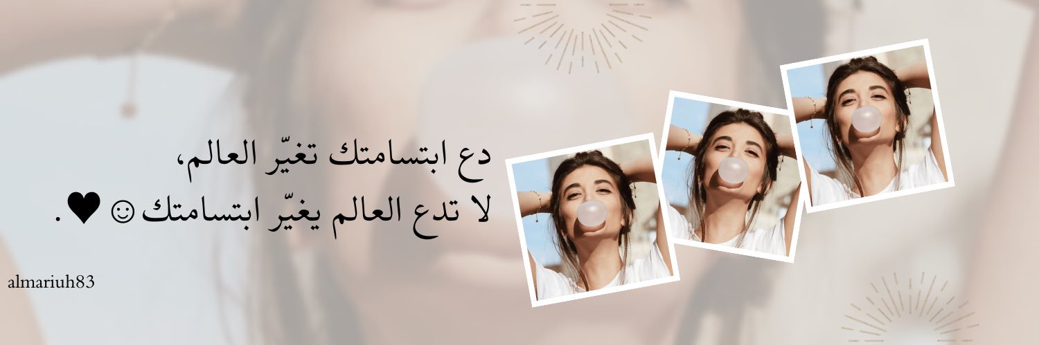 almariuh83's profile banner image