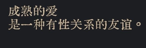 Alone banner