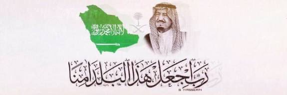 EbnHamad's profile banner image