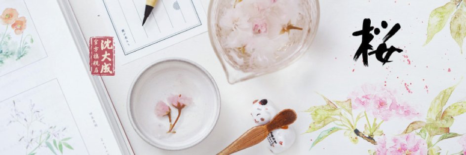 ChineseTeazen's profile banner image