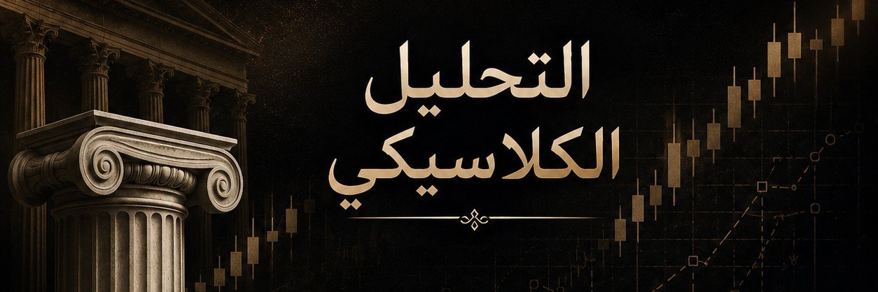 زياد التميمي banner