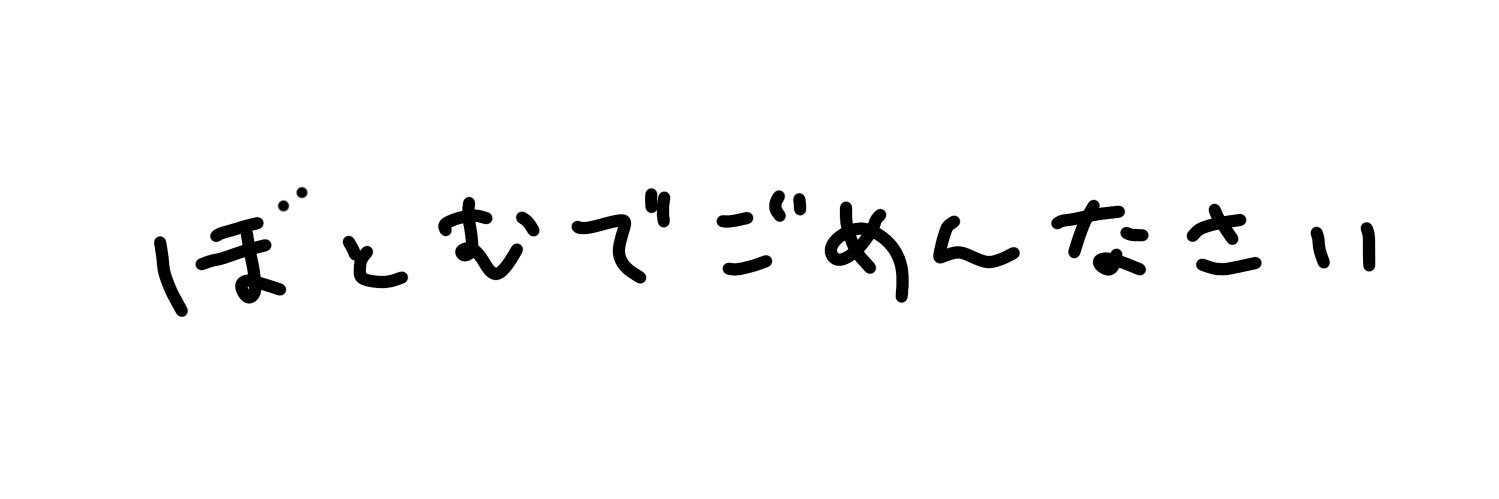 appppookk's profile banner image