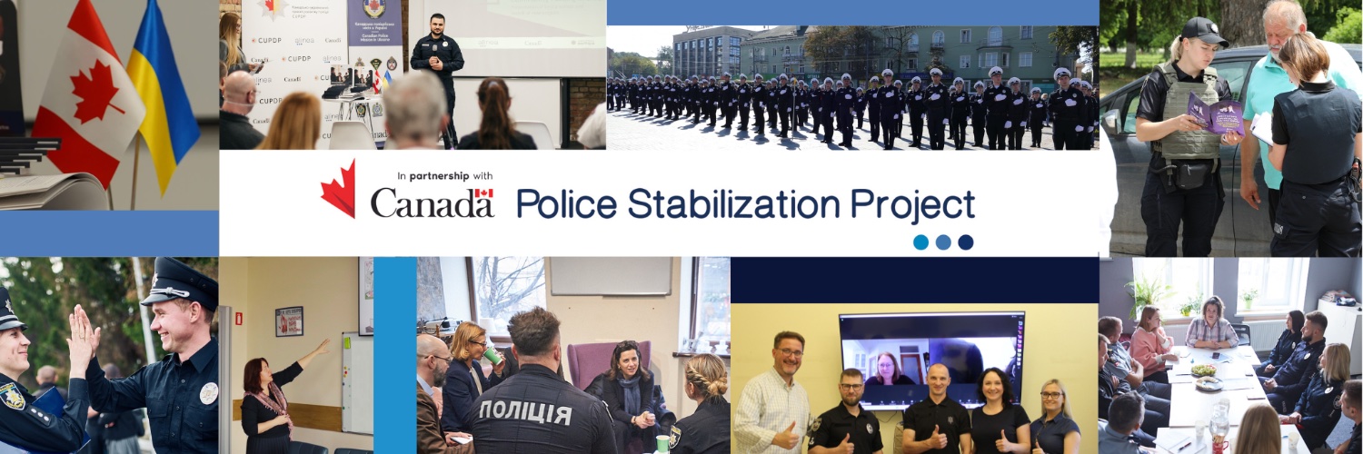 Police Stabilization Project. Canada-Ukraine banner