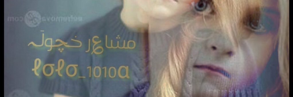 Lolo1010a's profile banner image