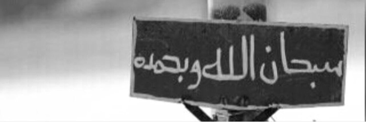 mb__ark305's profile banner image