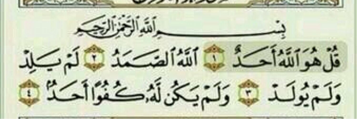 d_abdullahs's profile banner image