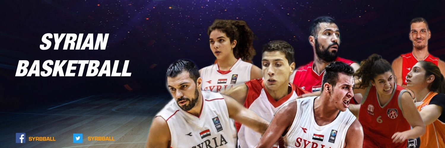 Syrian Basketball banner
