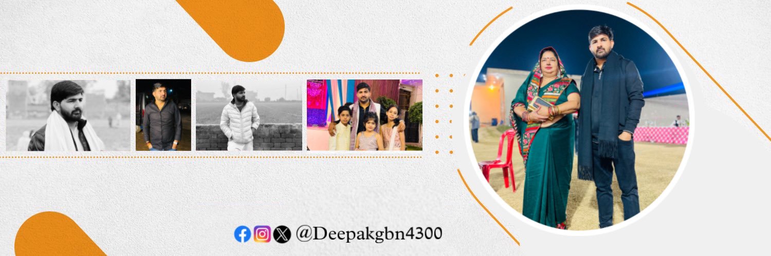 Deepak Chaudhary banner