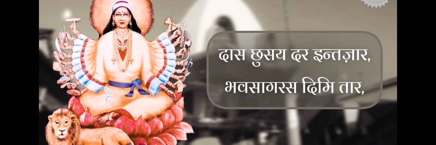 deepaksar's profile banner image
