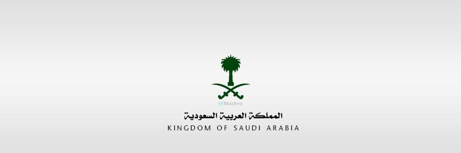 مسافر banner