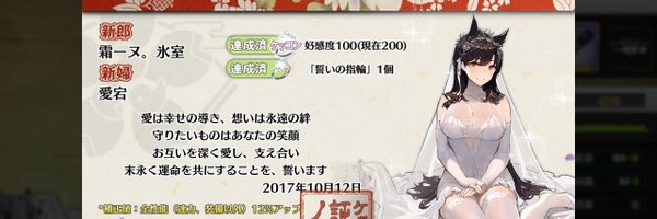 simo_nu_himuro Profile Banner